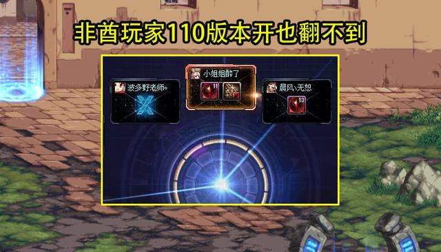 dnf三牛光环怎么得,dnf欧皇光环预览