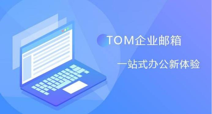 注册电子邮箱163免费注册,如何使用电子邮箱注册账号