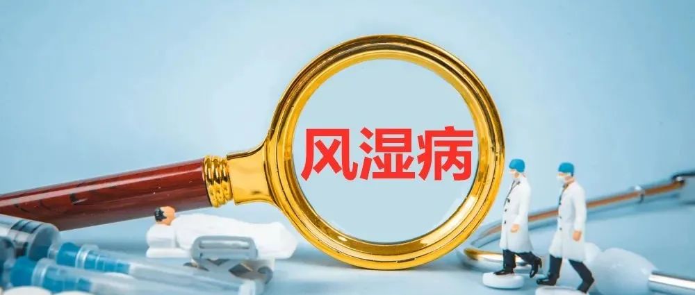 干细胞风湿性关节炎,风湿免疫系统疾病通过干细胞治疗