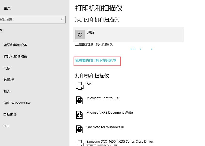 如何将普通打印机改成wifi打印机,普通打印机改装wifi打印机