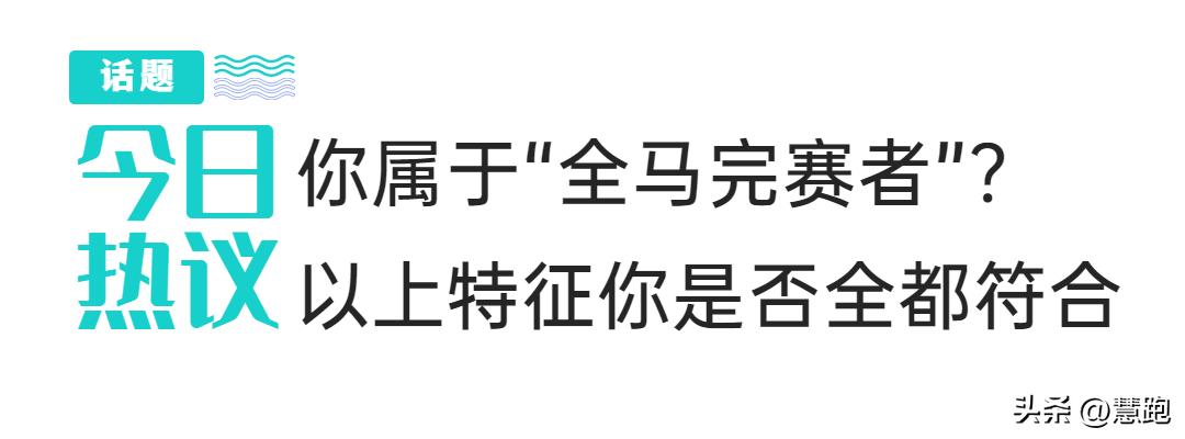 一场体验,一场成功的赛事需要具备哪些条件