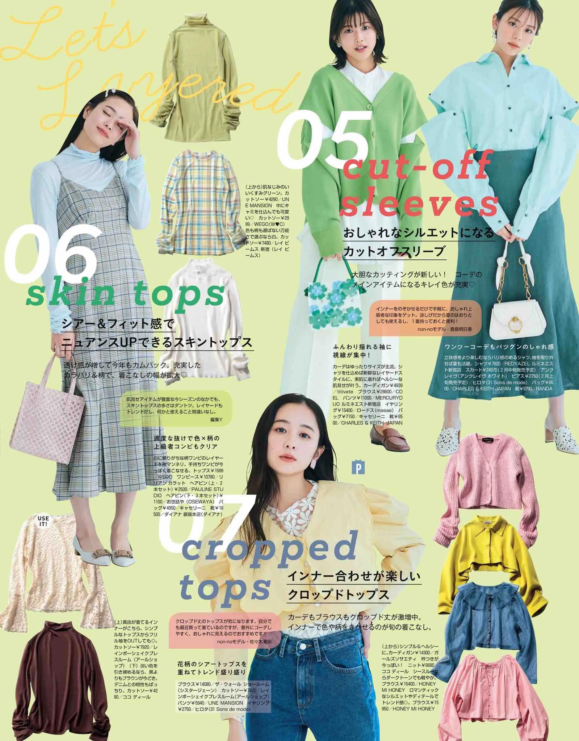 2019日本时尚杂志哪里买,日本时尚杂志在哪里下