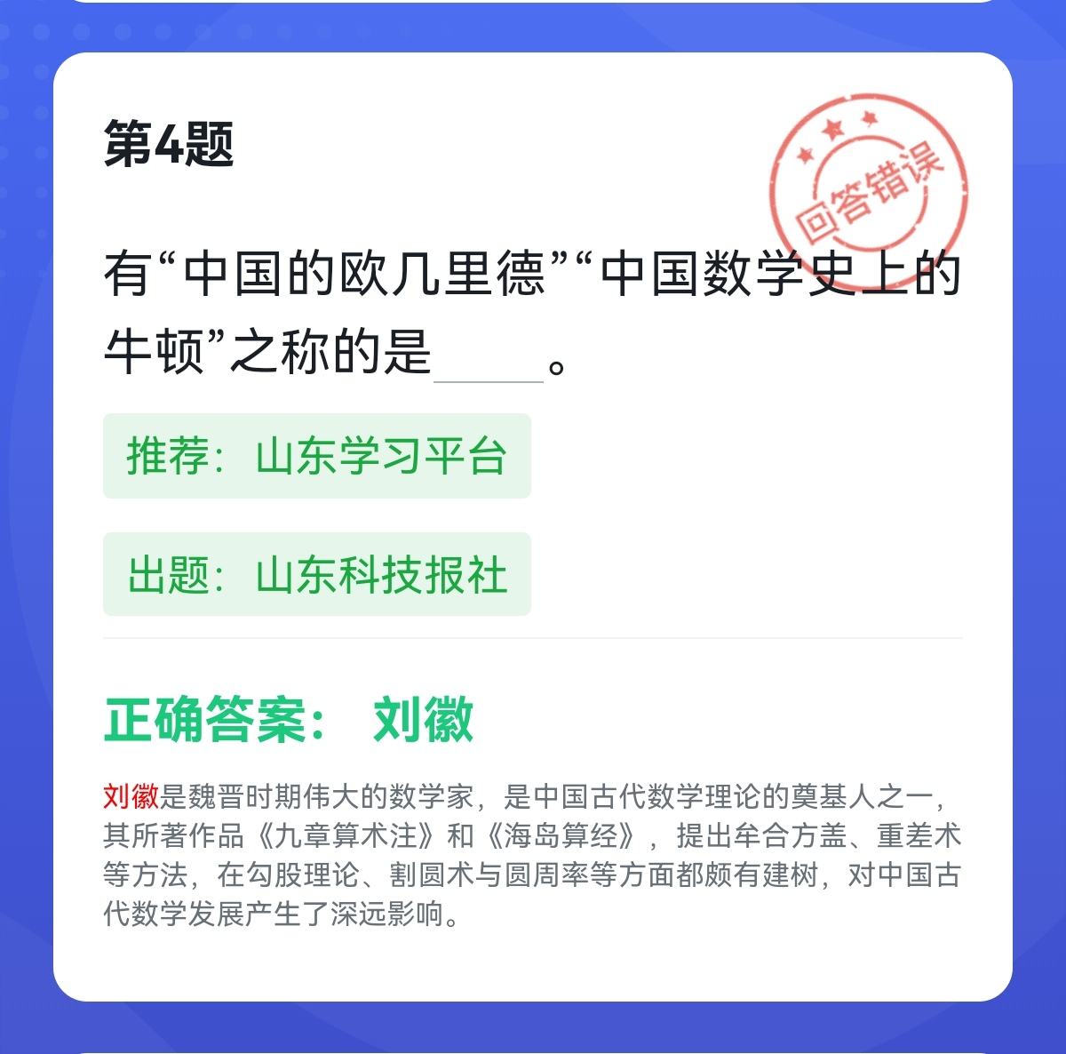学习强国四人赛最新题库练习,正宗学习强国四人赛真题50题