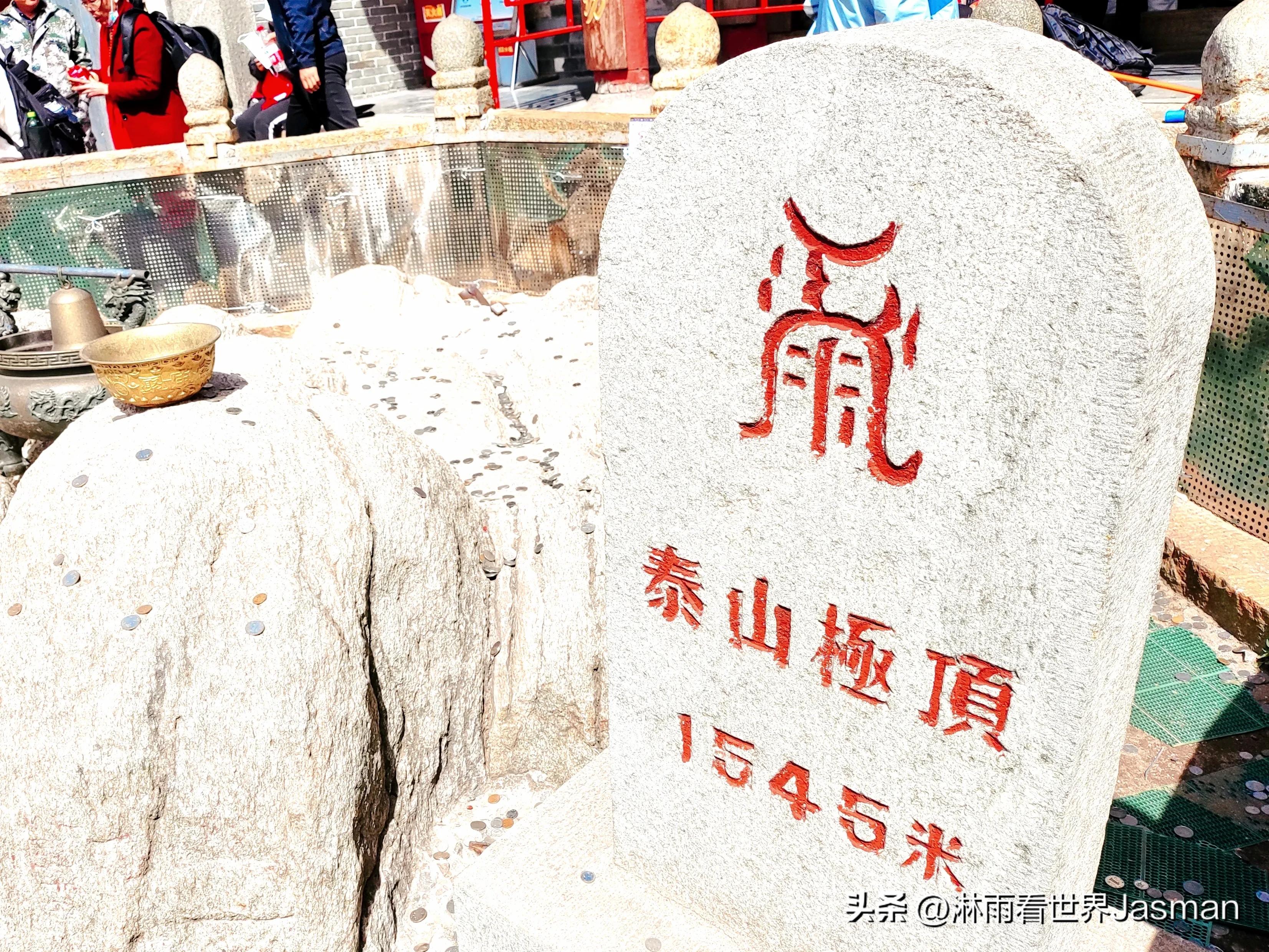 人文景观泰山旅游攻略,东岳泰山带你畅游整个泰山