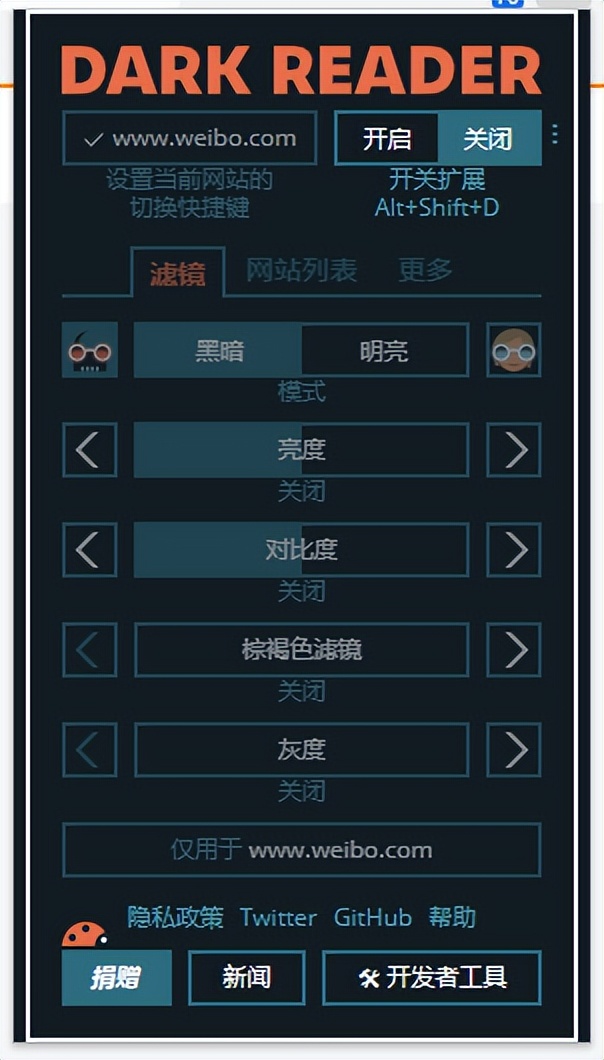 浏览器比价插件哪个好,支持插件的手机浏览器