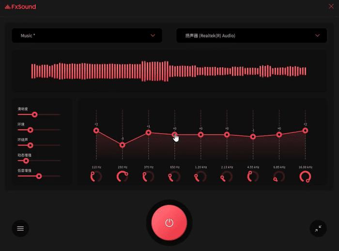一见倾心!6个高质量Windows软件,免费、无广告