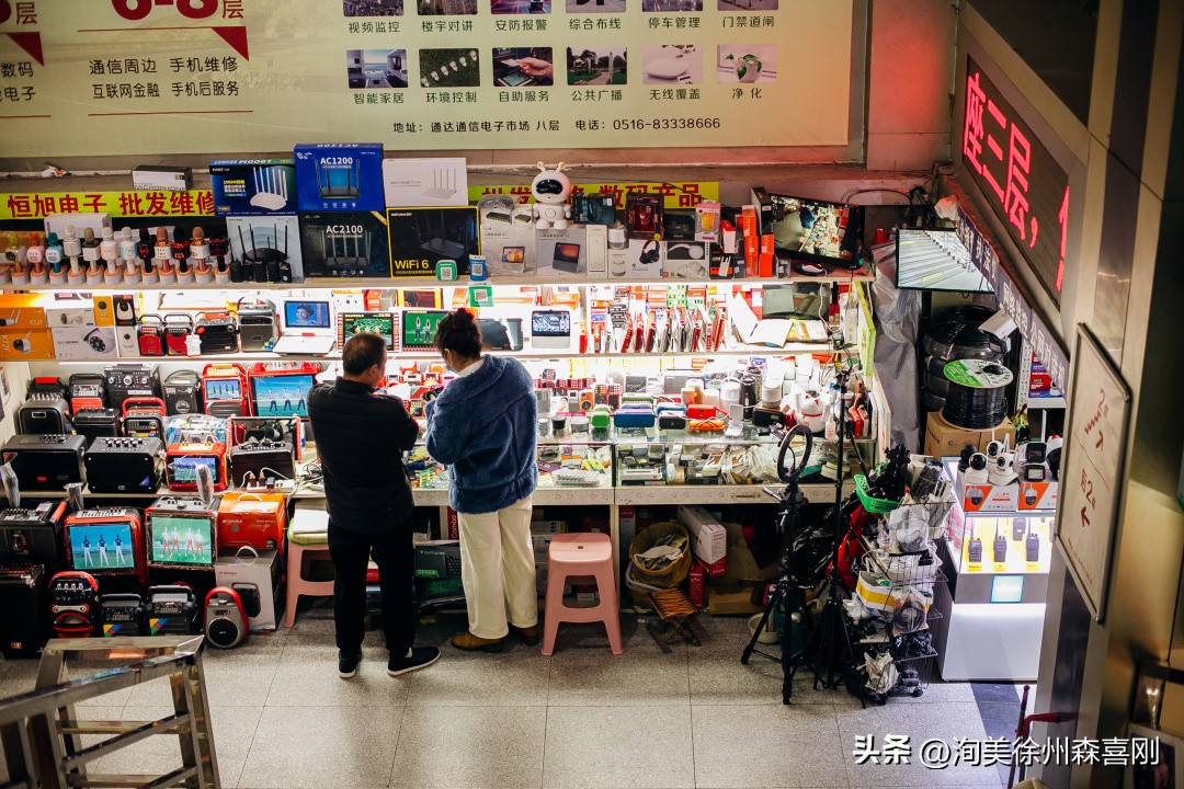 徐州最大手机批发市场在哪里,徐州最大的手机批发市场在哪里