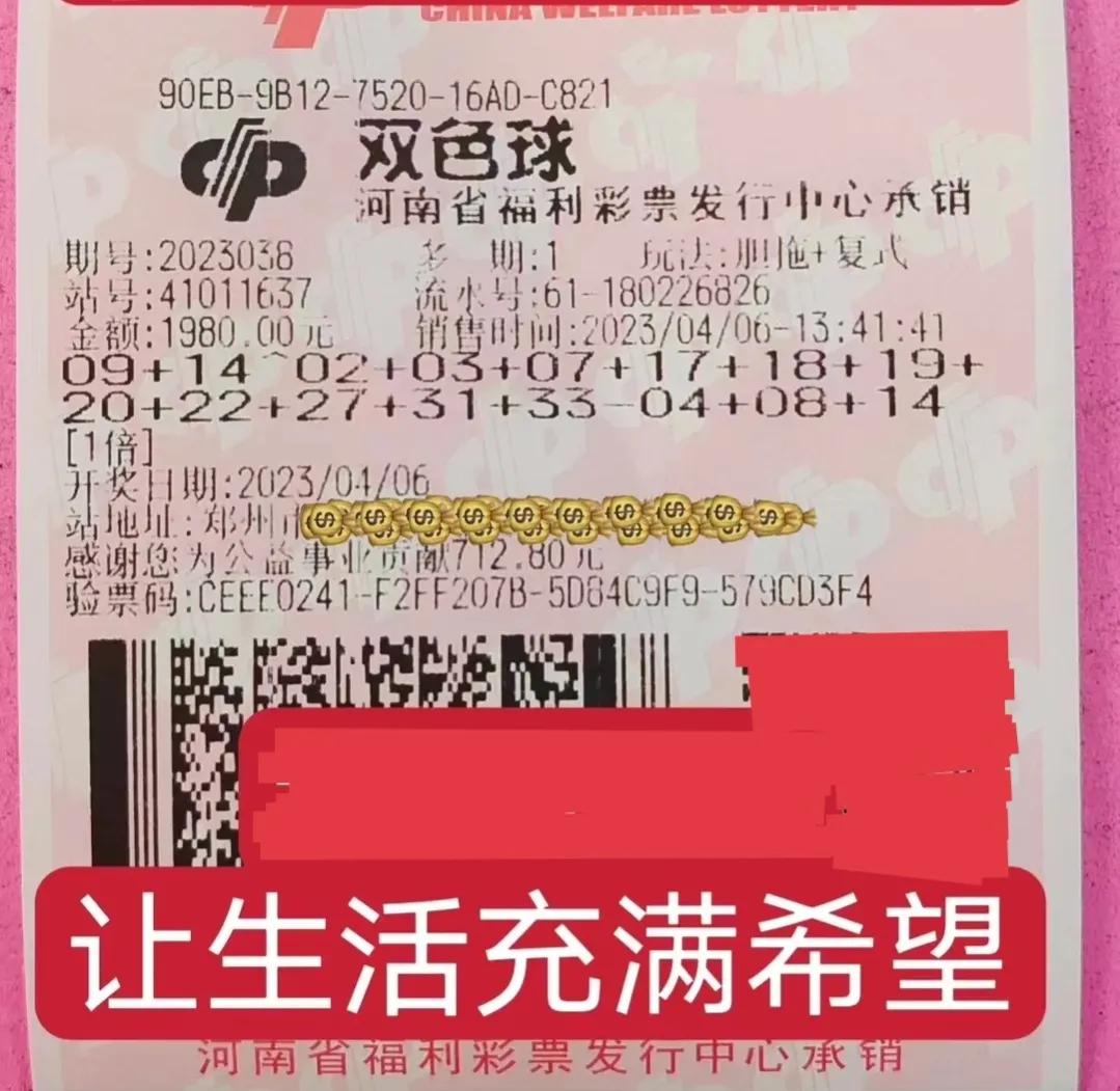 郑州小伙中一等奖,男子抽奖中了一等奖