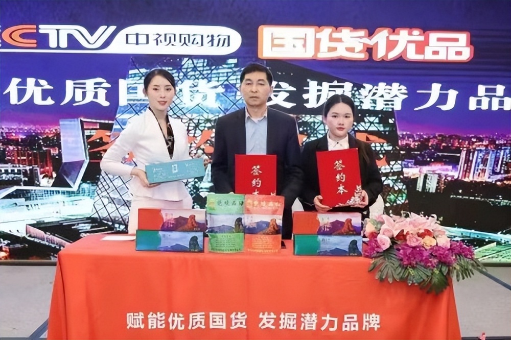 中贵梵茶旗舰店,中贵梵茶商品