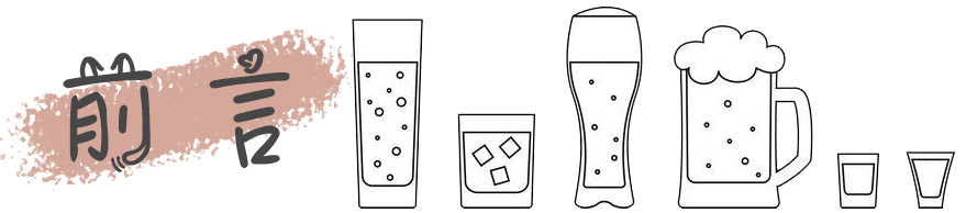 刘伶醉酒和衡水老白干哪个好喝,刘伶醉酒和衡水老白干测评