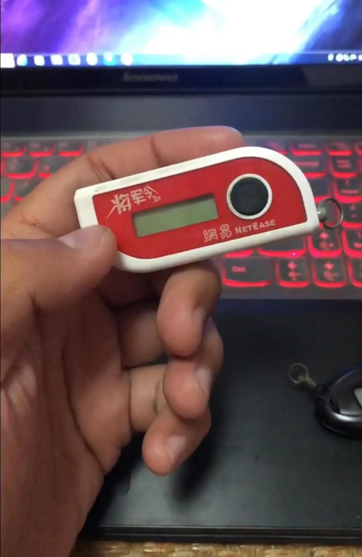 将军令物品,怀旧服物品栏