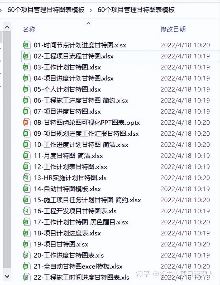 pmp超强备考攻略考生必看,pmp考试的思路和方法