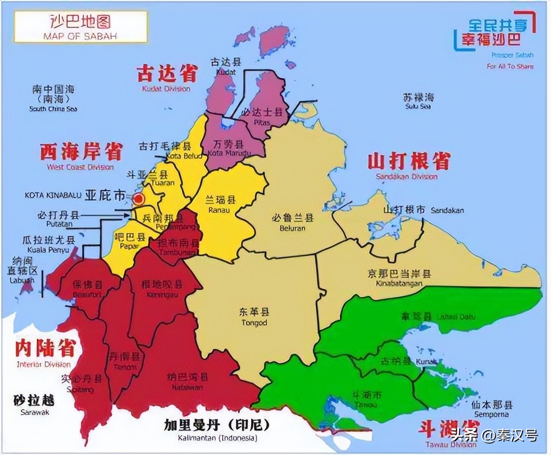 沙巴为什么属于马来西亚,沙巴苏禄