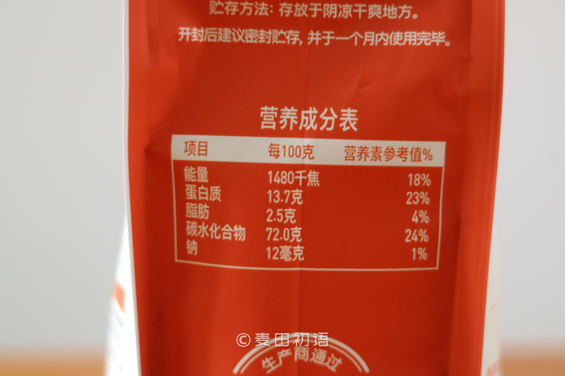 做吐司用哪种牌子好,做吐司哪种面种好用