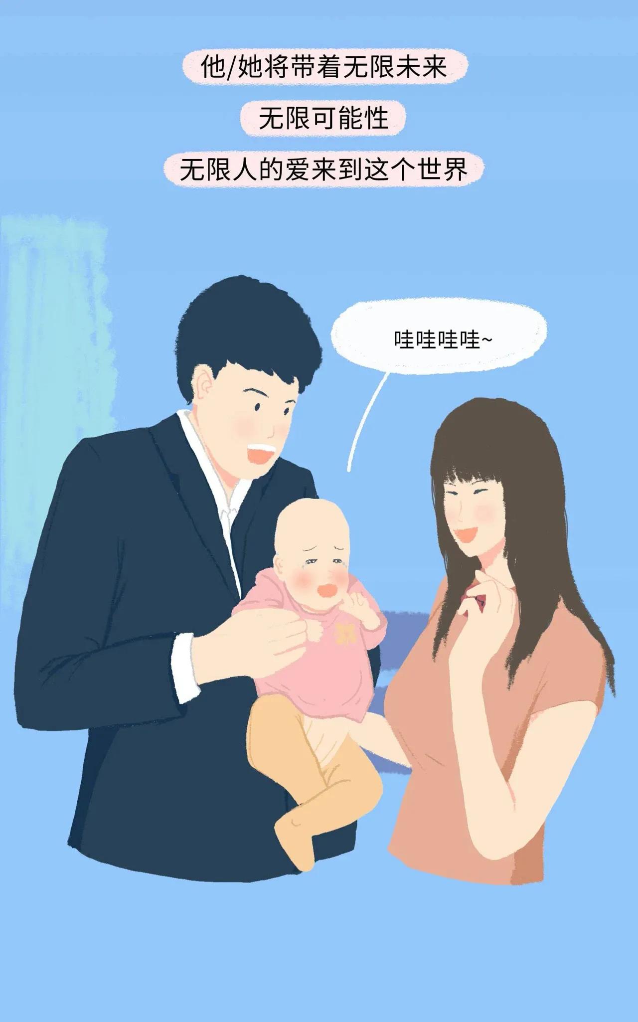 精子进入女生体内的全过程