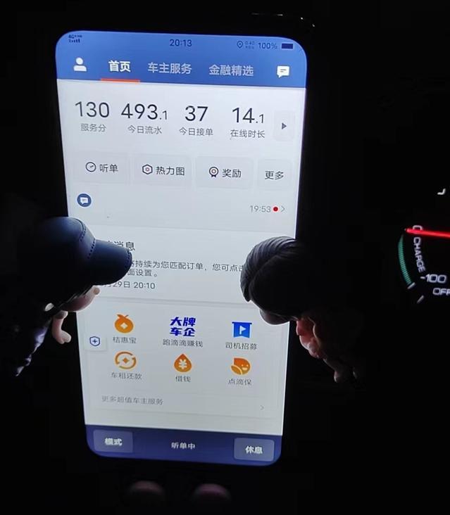 网约车行业做抖音有用吗,网约车市场前景怎么样