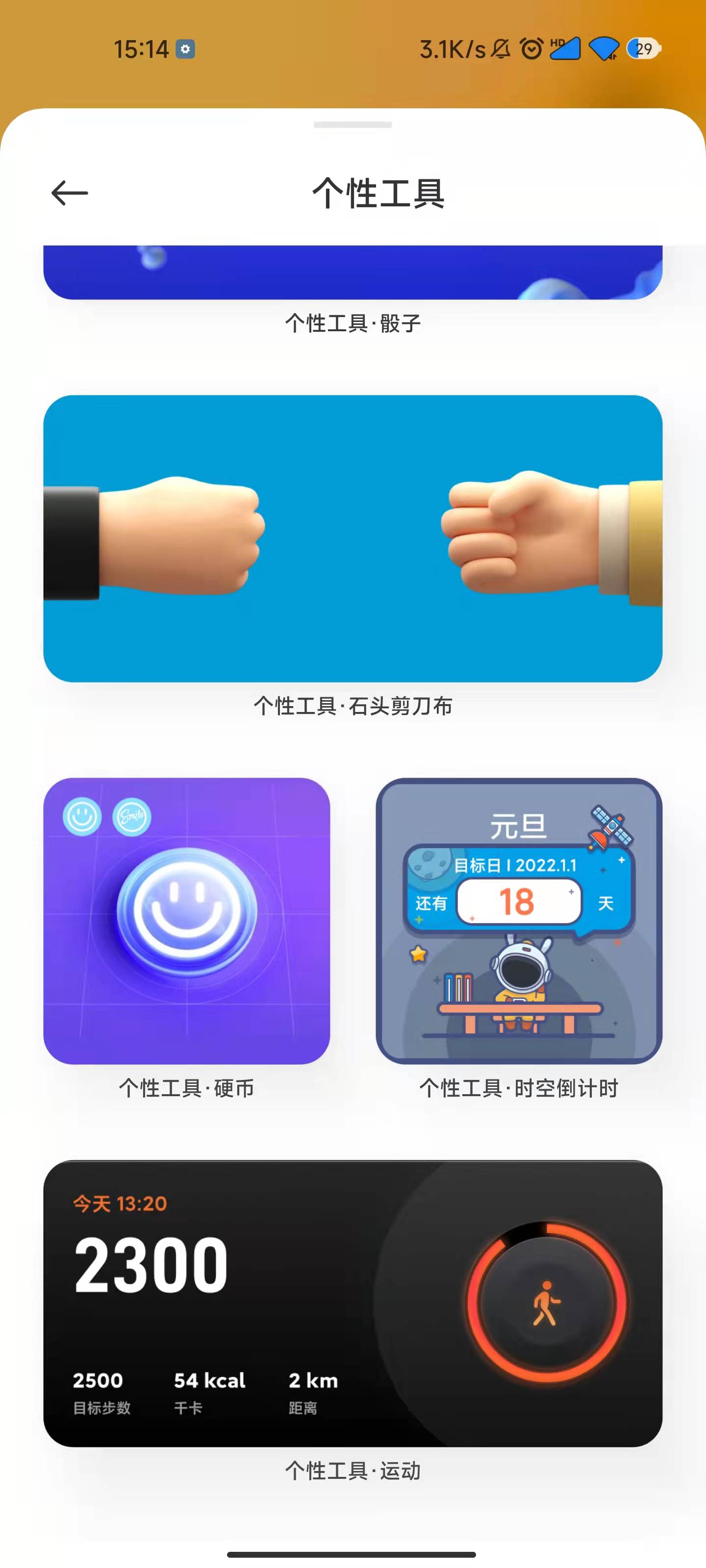 我总结了几个Xiaomi12的优缺点，纯路人，每一个都是真实体验