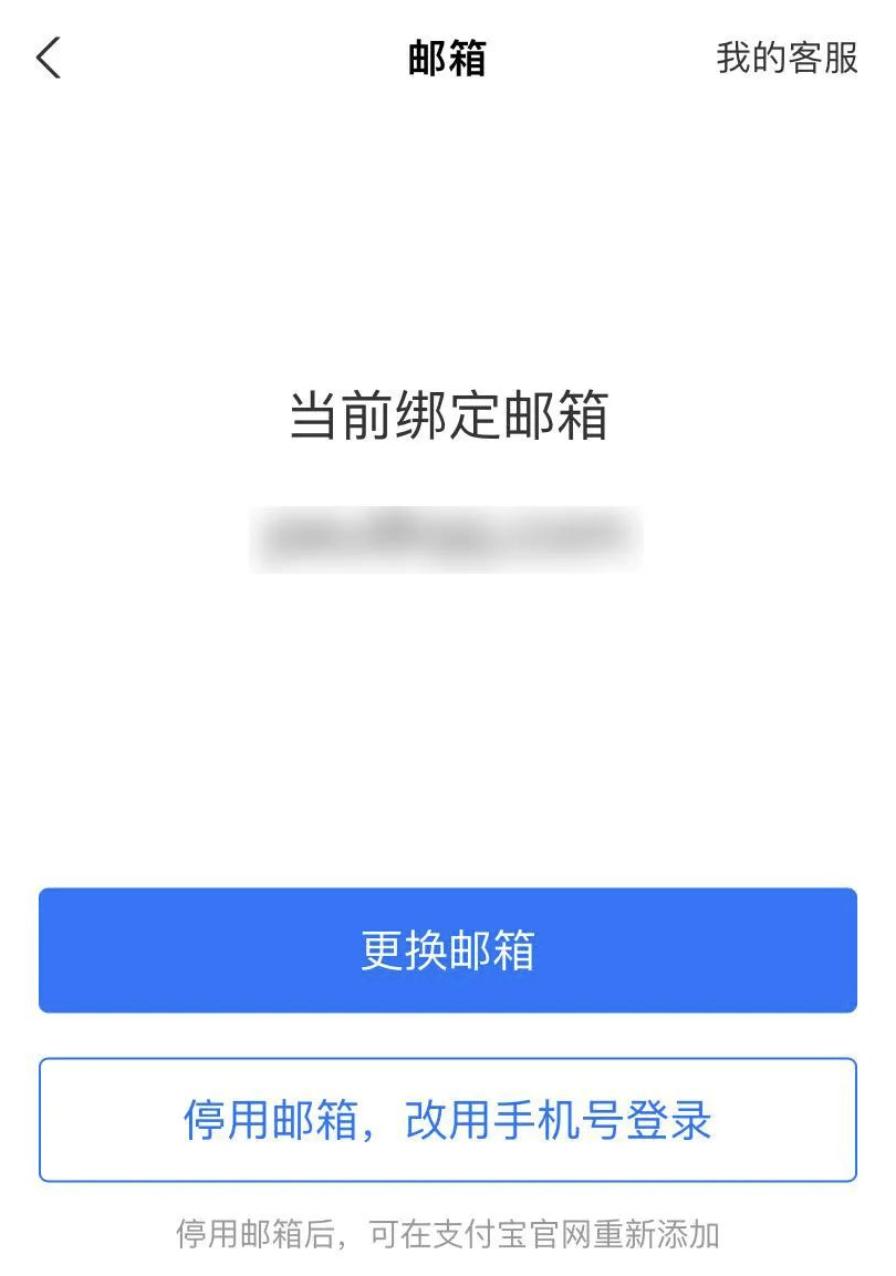 支付宝怎么修改淘宝账号,淘宝怎么修改支付宝绑定账号