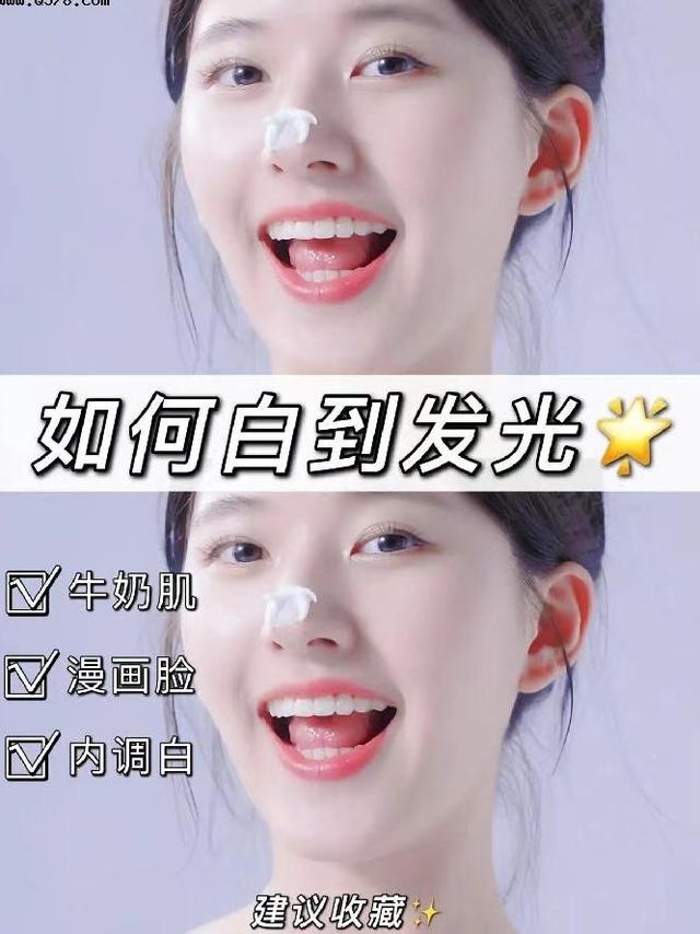 如何从黄黑皮逆袭冷白皮,如何从黄黑皮逆袭冷白皮男