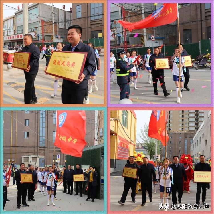 长武县初中足球联赛,长武县校园足球联赛