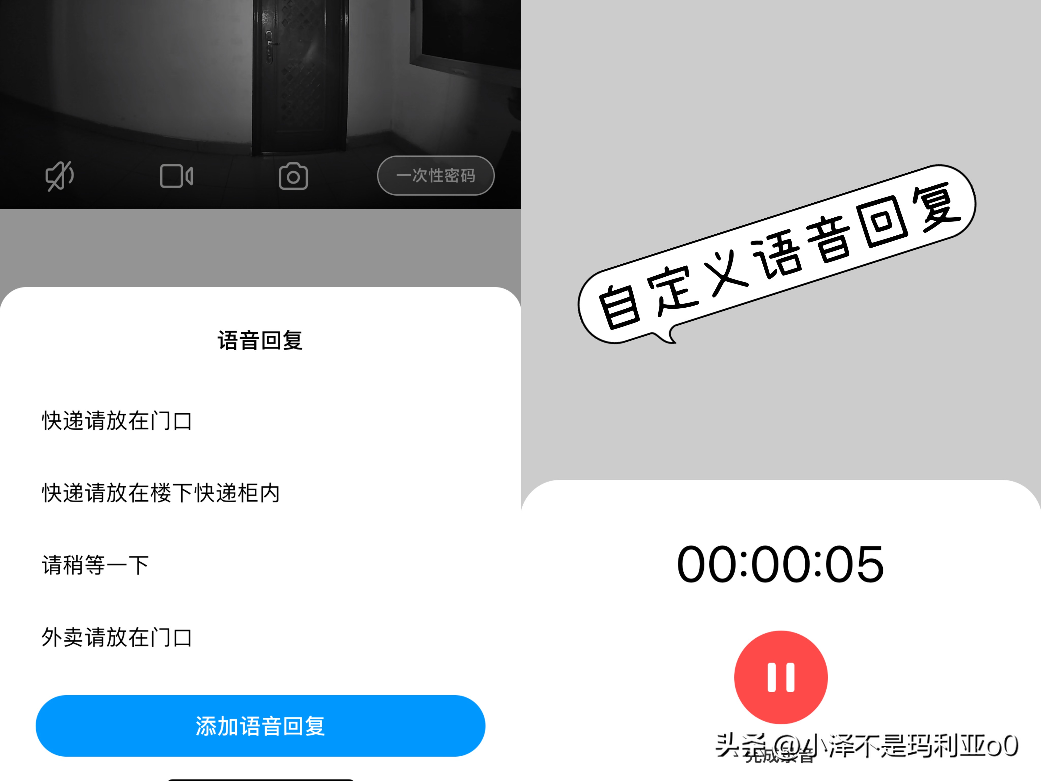 不更换锁体防盗门换智能锁,防盗门连体锁更换智能门锁