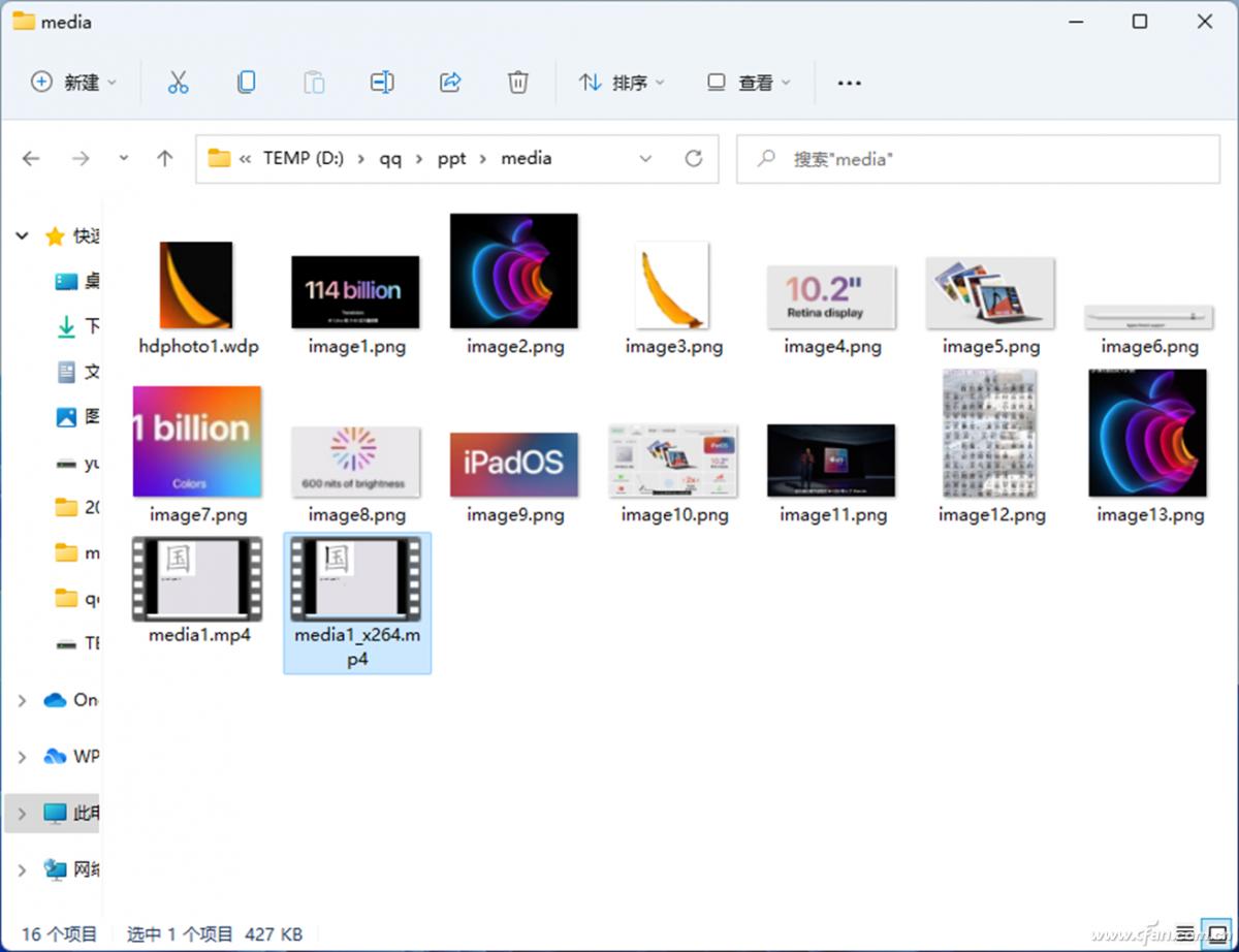 办公文档技巧,办公文档怎么缩小
