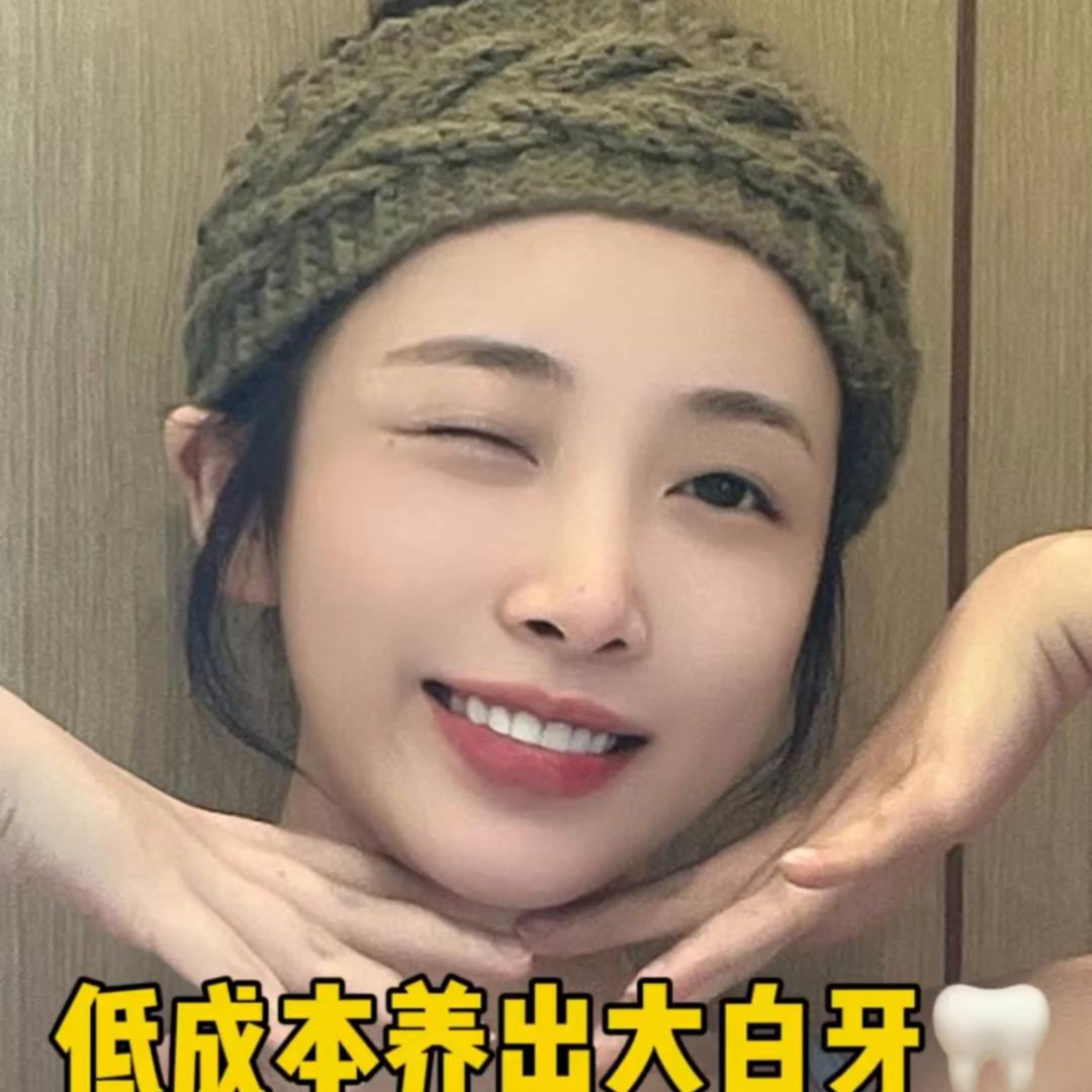 佳洁士美白牙齿最有效的牙膏,清新口气美白牙齿的牙膏佳洁士