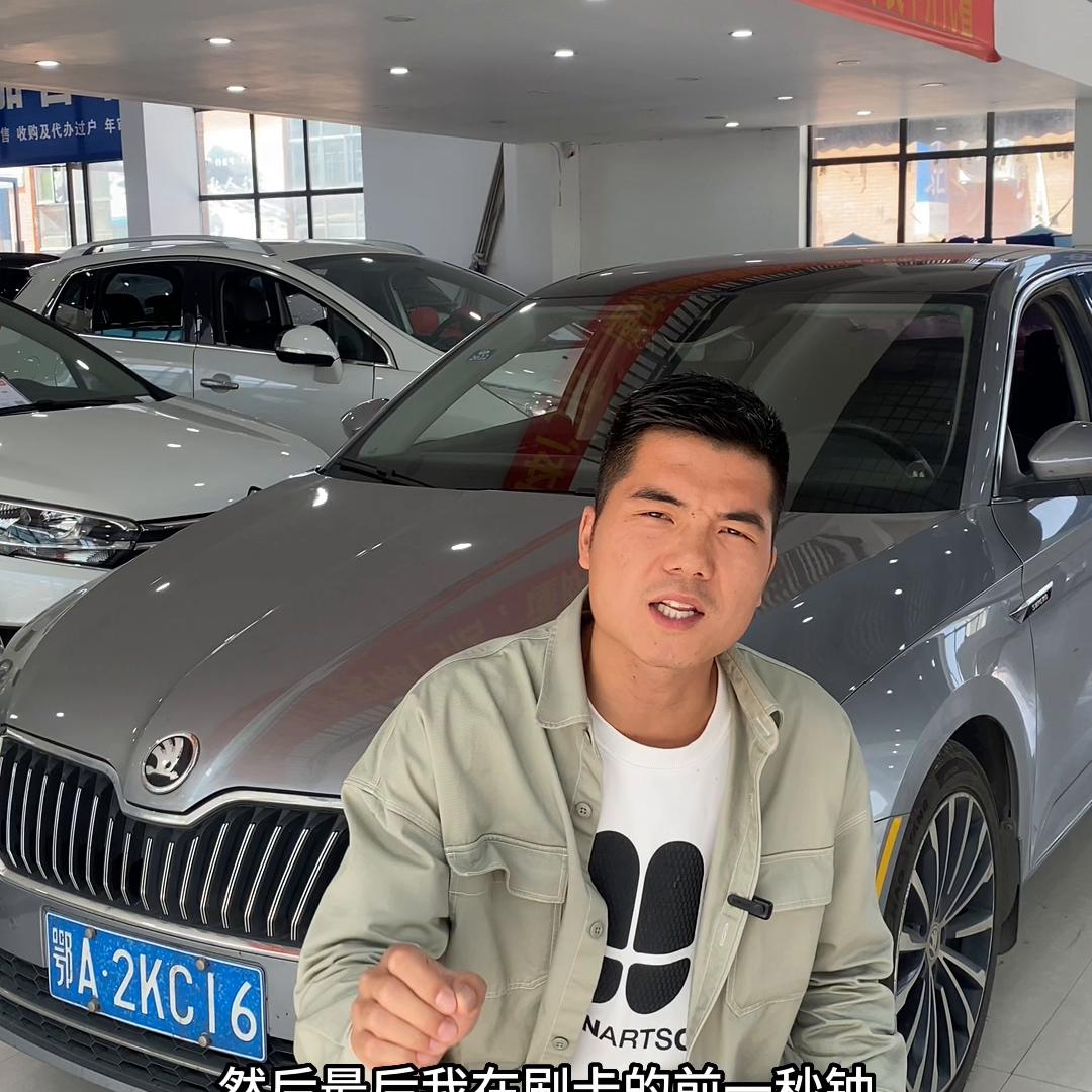 2018款斯柯达速派购车指南,斯柯达速派多少钱上路合适