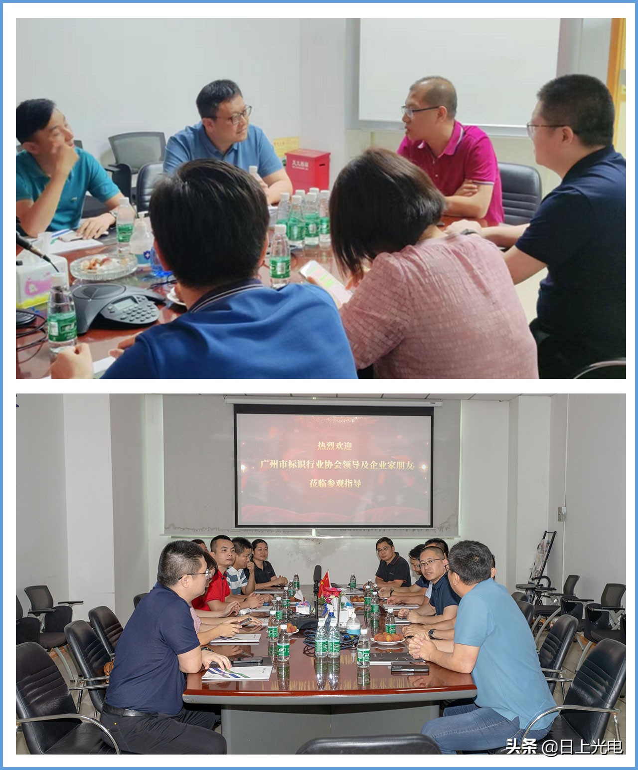 协会交流,协会交流座谈会