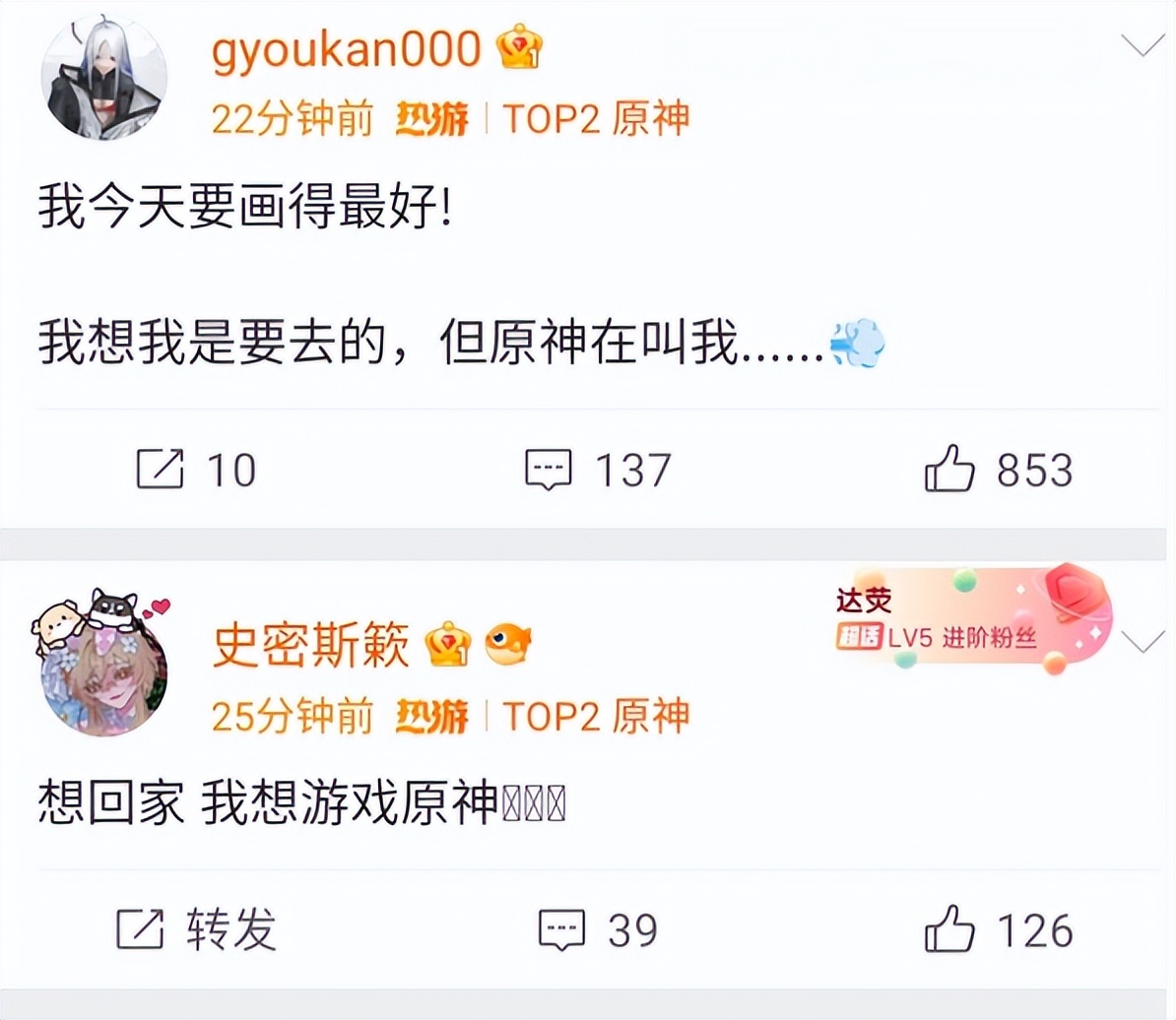 从推特来微博避难的画师们，又被微博夹回去了