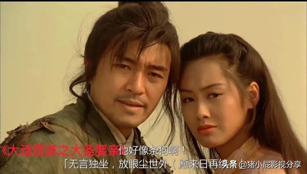 回顾星爷的经典台词,星爷100句经典语句