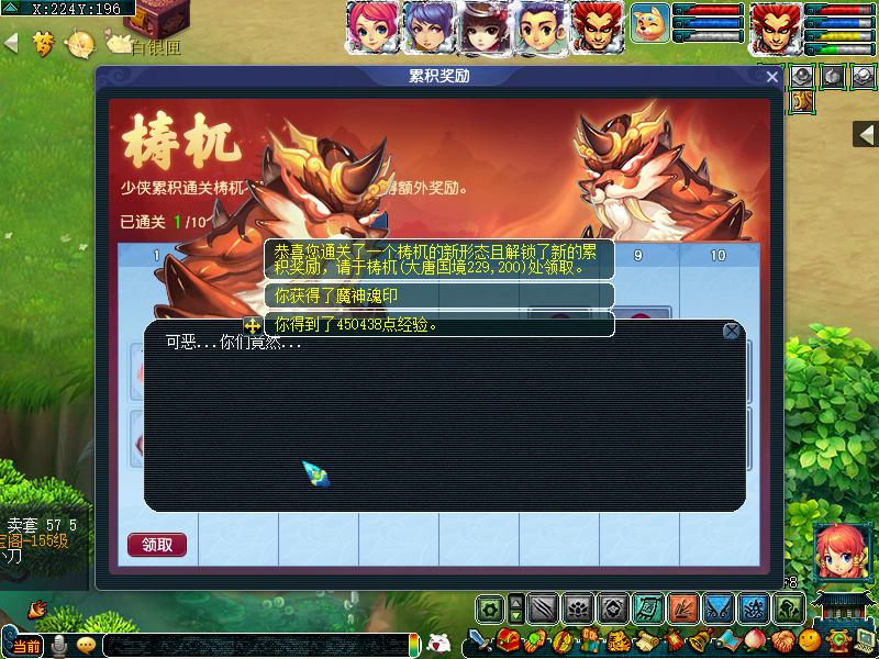 梦幻西游魔域之变应该怎么玩？挑战十种形态、可提升侵蚀技能等级