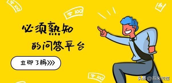 网络推广企业如何做好问答推广,企业做问答推广的好处