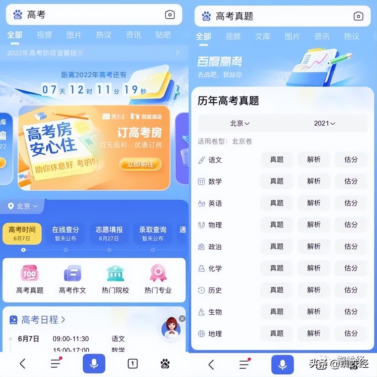 网经资讯|小米诉争XIAOMI等商标被驳回江南布衣童装被指画风诡异
