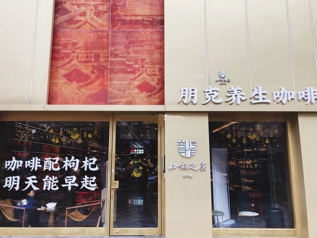 同仁堂咖啡可靠吗,同仁堂咖啡为什么那么多