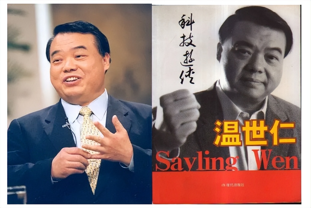 通信之史,通信历史发展史