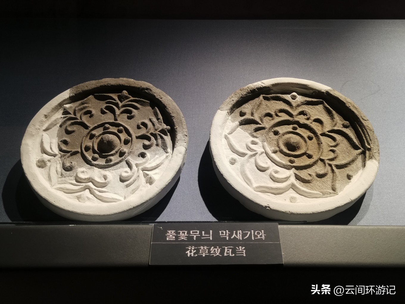 有情亦要食（延边延吉）