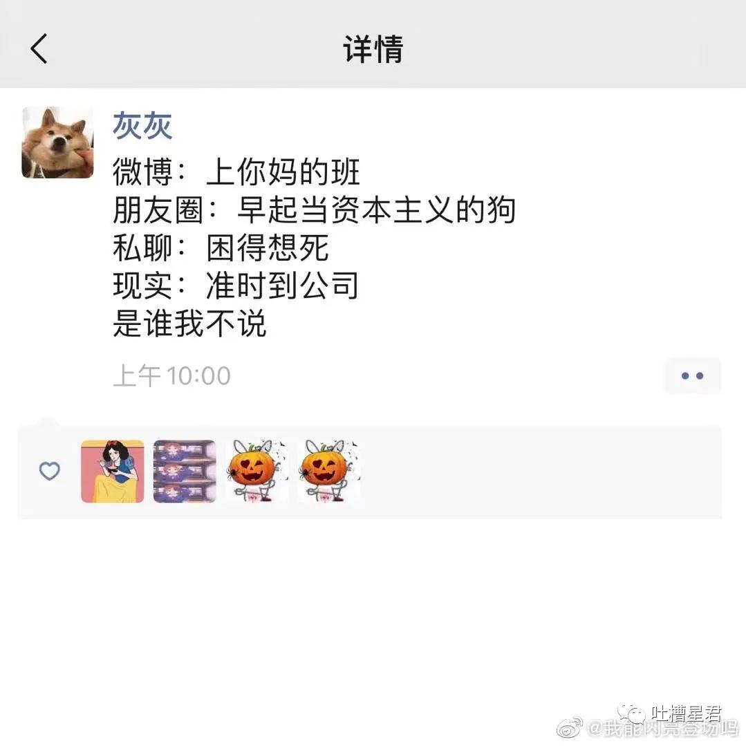 “千万！不要乱买东北风性感制服…”哈哈哈哈试穿后过于刺激