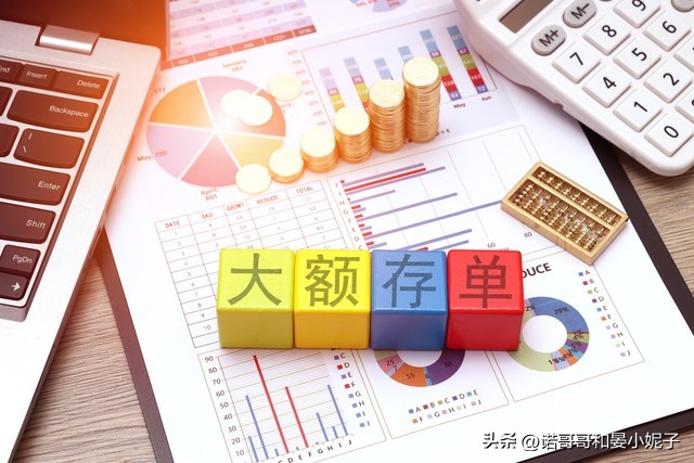 6万元存邮储银行三年利息是多少,6万元存邮储银行一年利息是多少