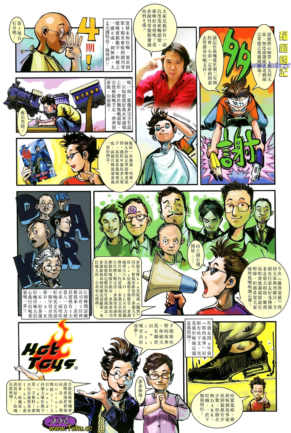 娓极閾佸皢绾垫í,娓极褰╄壊婕敾