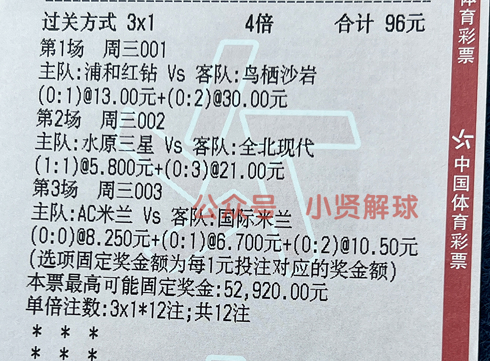 阿尔克马尔vs西汉姆联赔率解析,足球欧联杯半决赛首回合