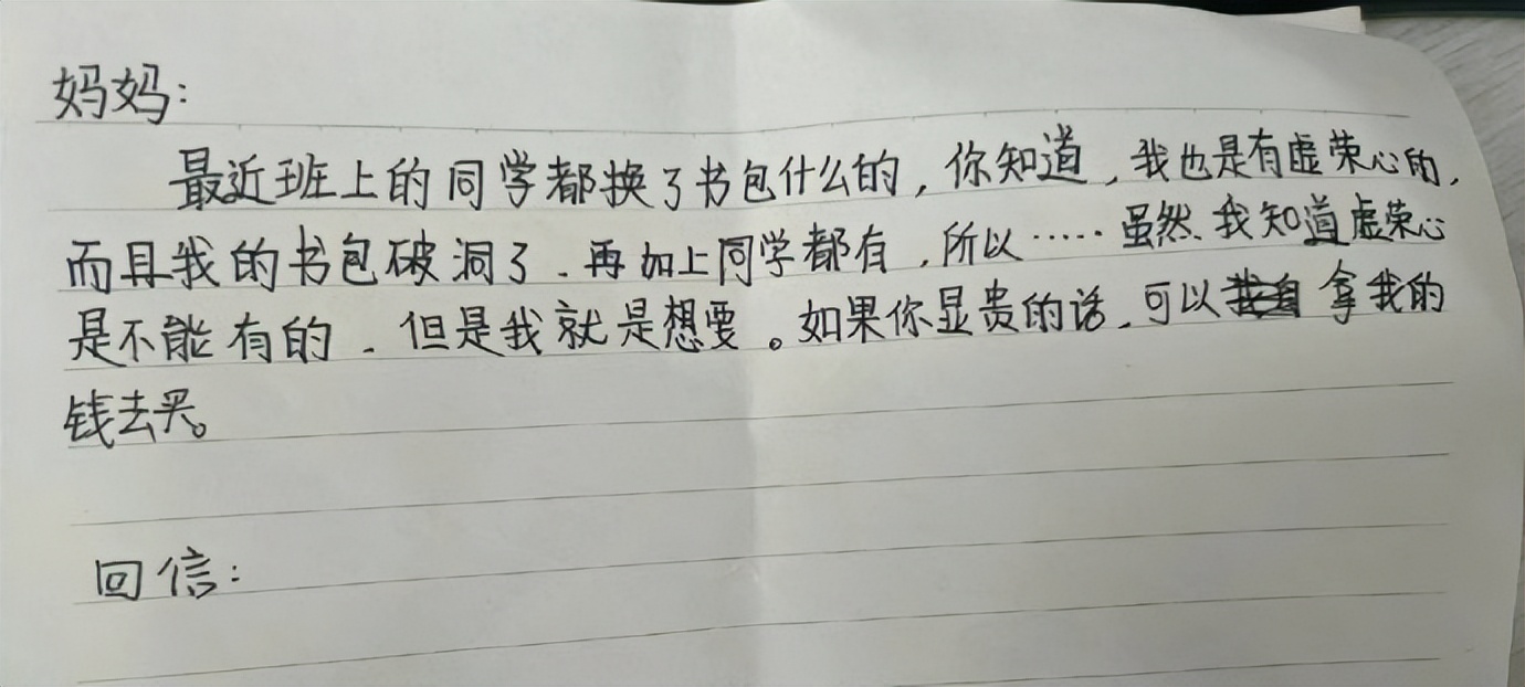 为什么原来小孩比现在小孩懂事,为什么现在小孩比以前小孩成绩差