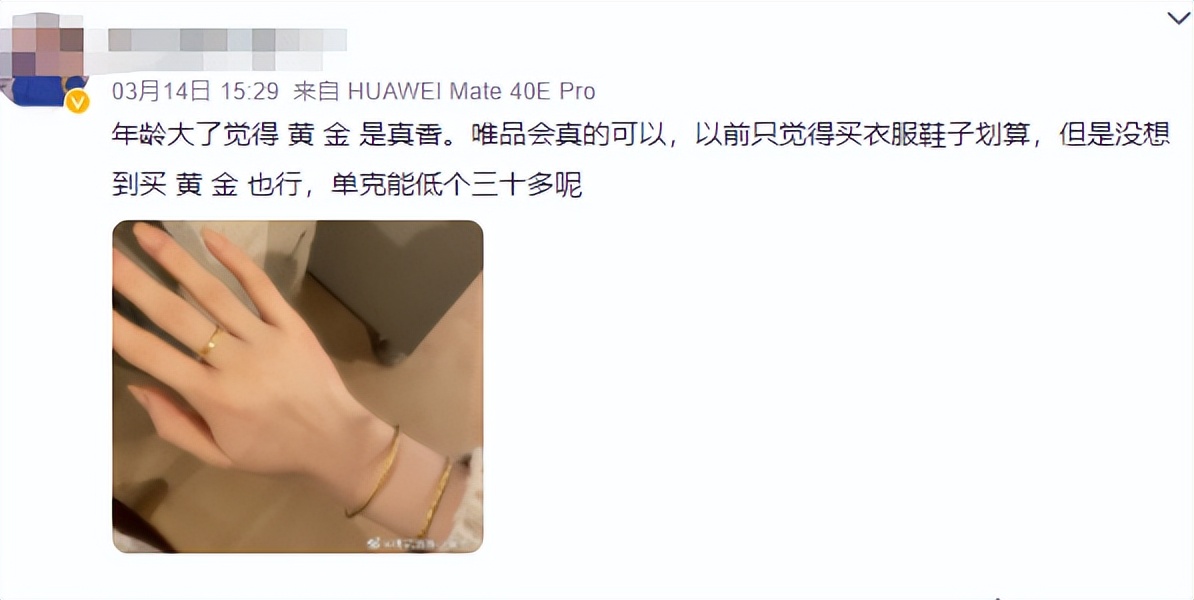 唯品会行情,唯品会大牌化妆品为什么很便宜