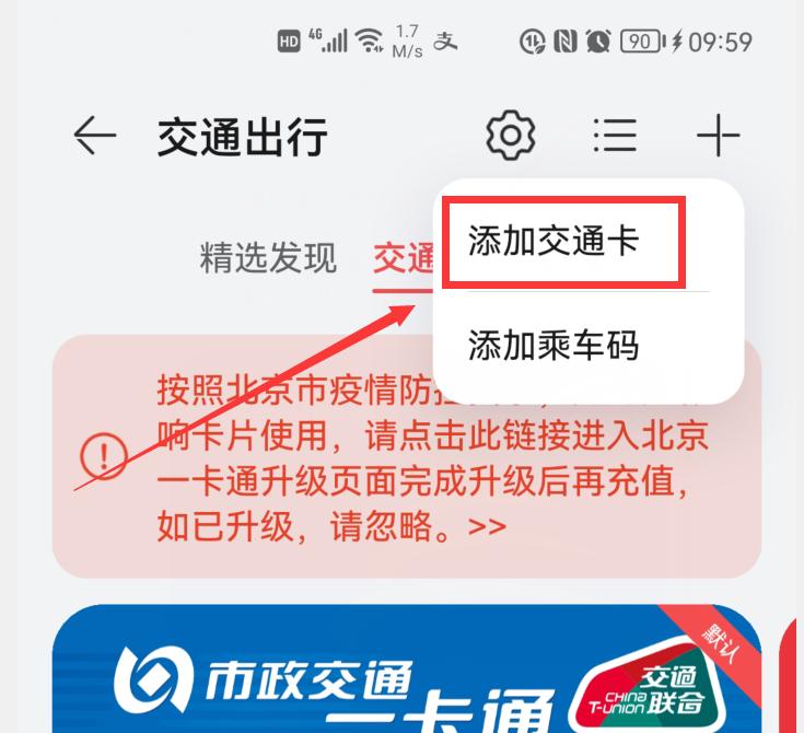 华为手机熄屏会有音乐,华为手机息屏有一个小灯泡