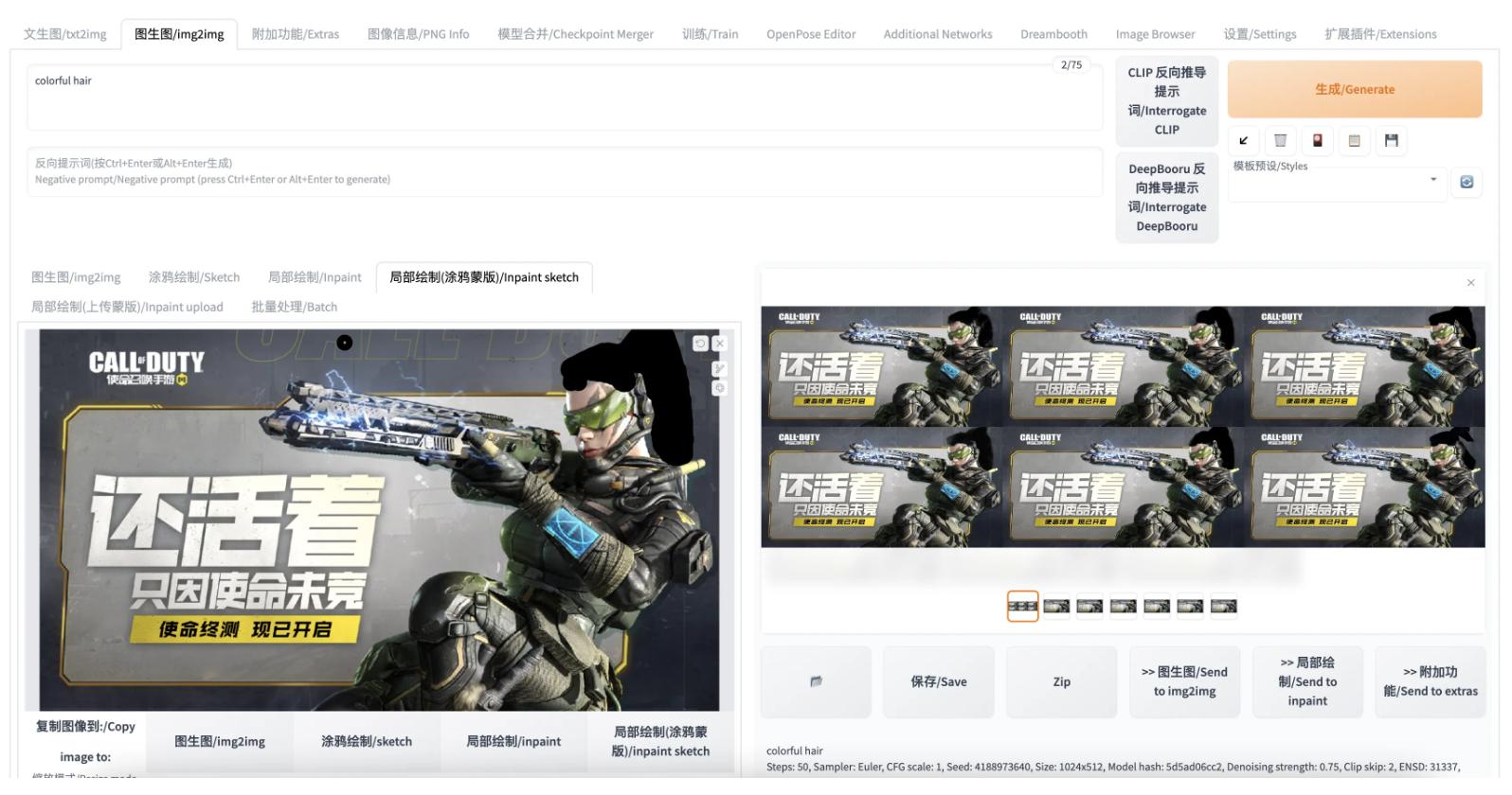 stablediffusion,一篇值得收藏的文章