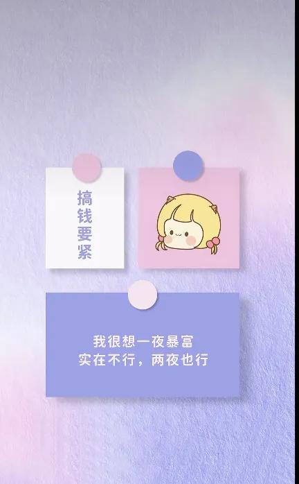 手机主屏幕文字壁纸,带文字手机屏幕壁纸