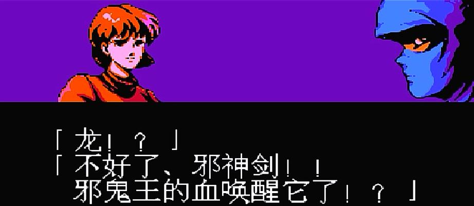 fc忍者龙剑传2,xbox360忍者龙剑传2通关视频