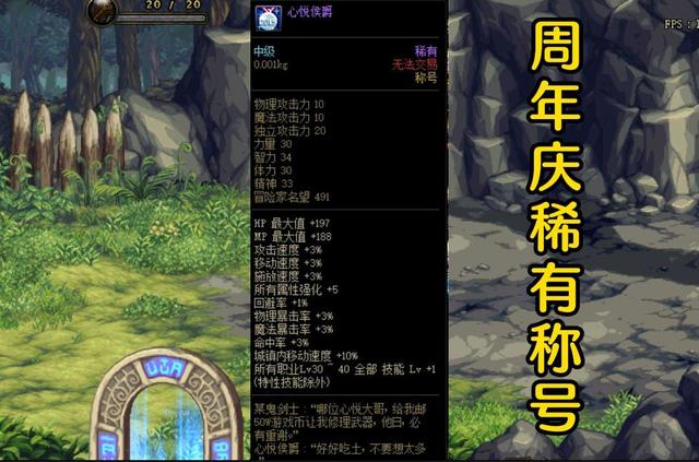 盘点dnf绝版时装,盘点dnf值得收藏的装备