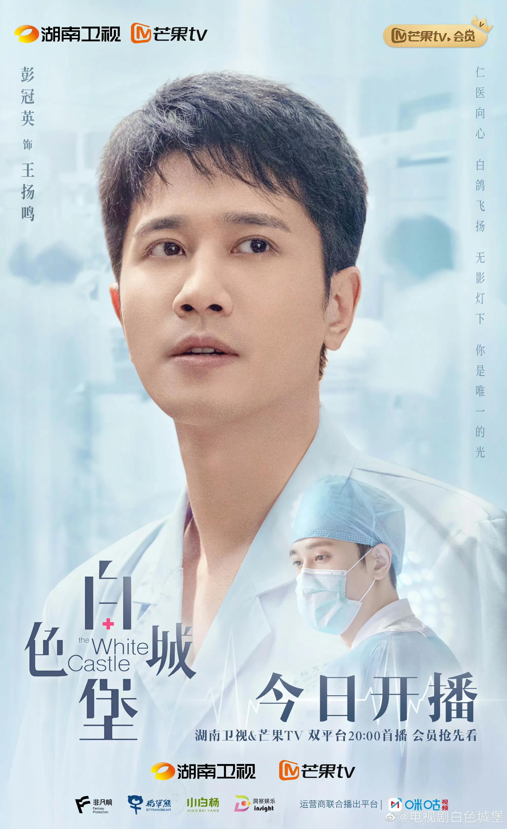 李雪琴在李现和檀健次之间二选一,檀健次金世佳李现专属bgm