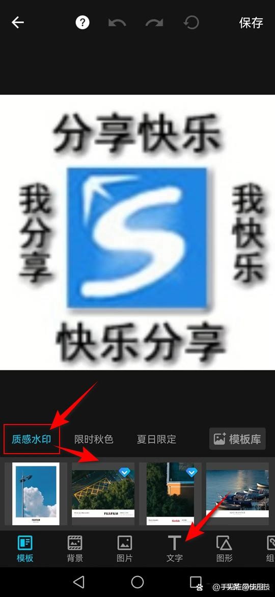 头条图片如何加创作者水印,图片怎么加水印防止别人盗图